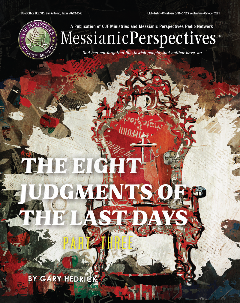 September-October 2021 Messianic Perspectives