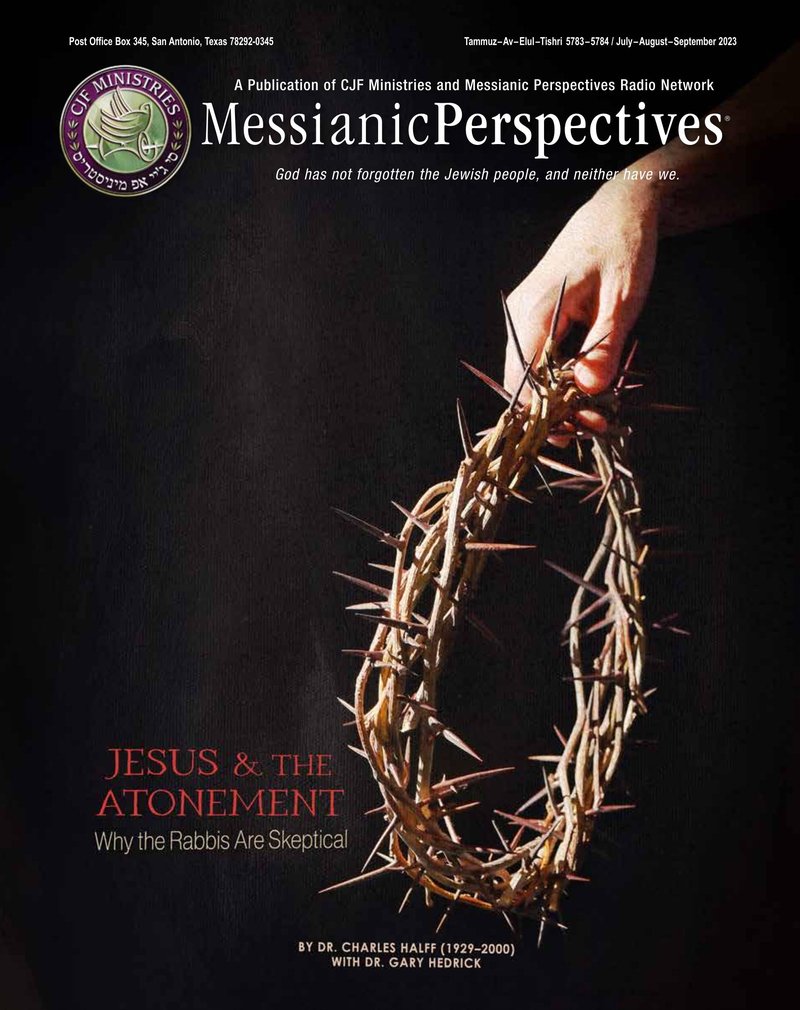 July-August-September 2023 Messianic Perspectives