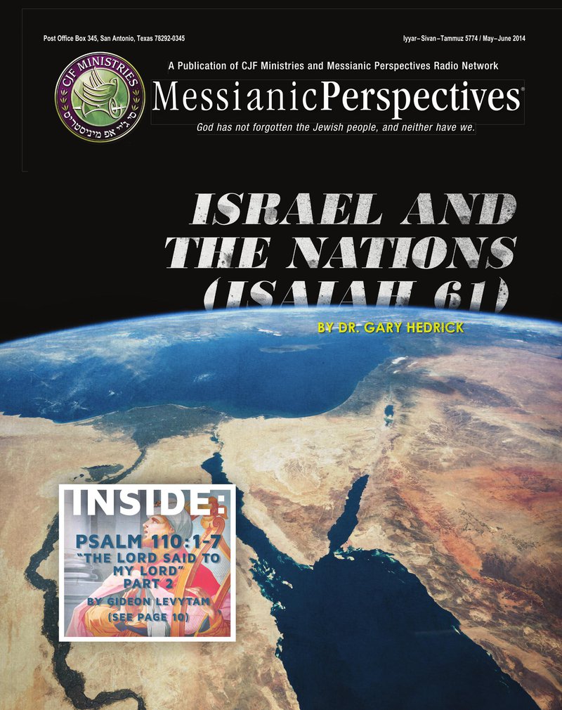 May-June 2014 Messianic Perspectives