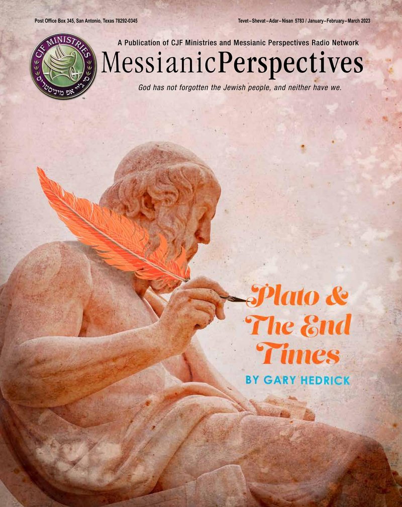 January-February-March 2023 Messianic Perspectives