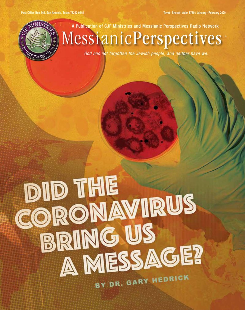 January-February 2020 Messianic Perspectives