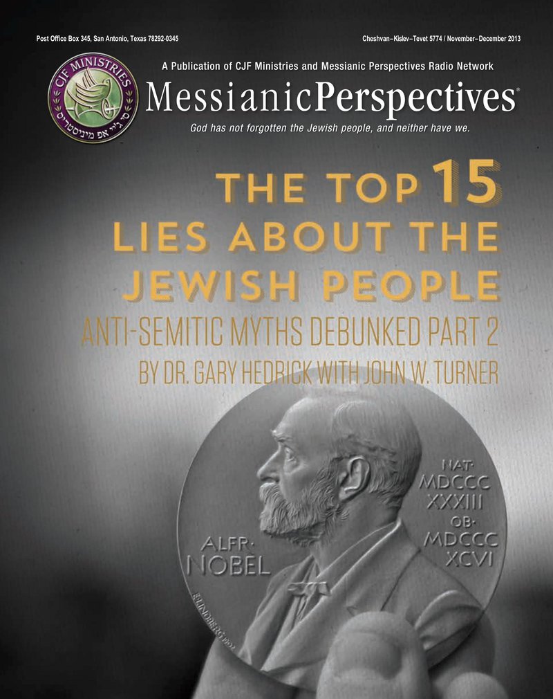 November-December 2013 Messianic Perspectives