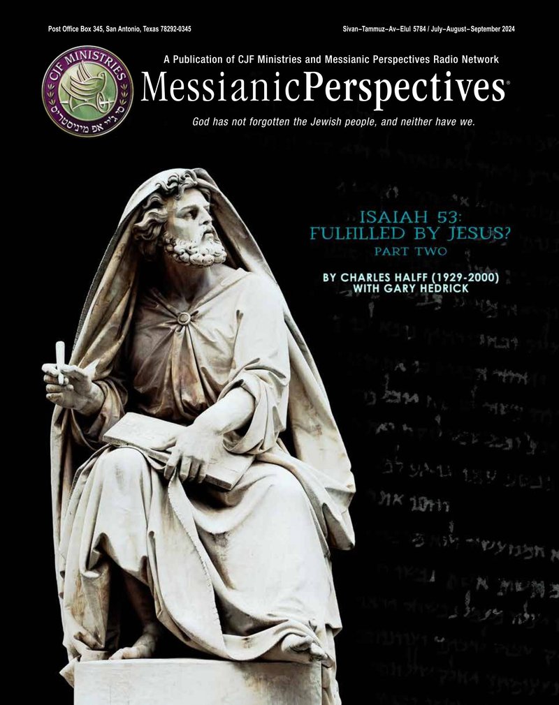 July-August-September 2024 Messianic Perspectives