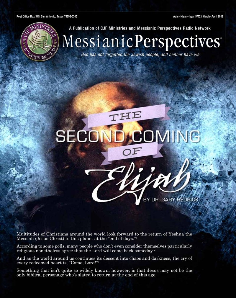 March-April 2012 Messianic Perspectives