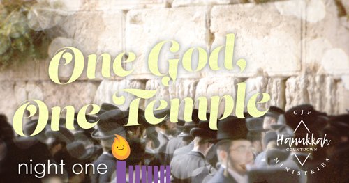 One God, One Temple