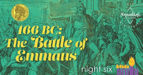 166 BC: The Battle of Emmaus